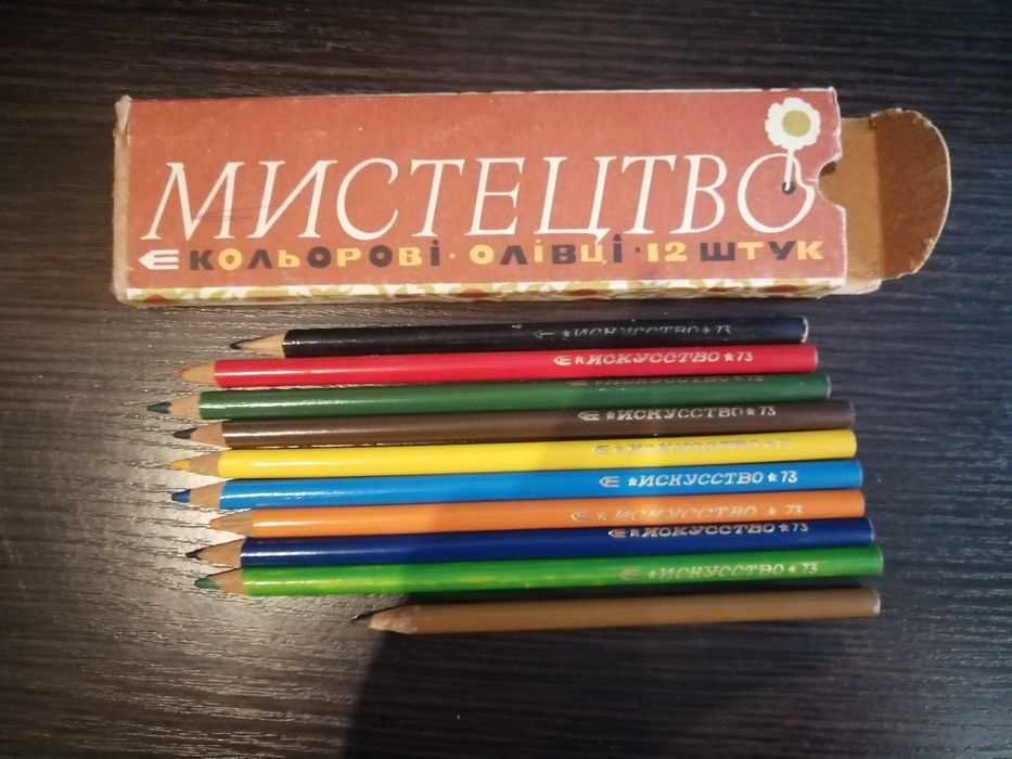 Канцелярия для дошкольников / школьников