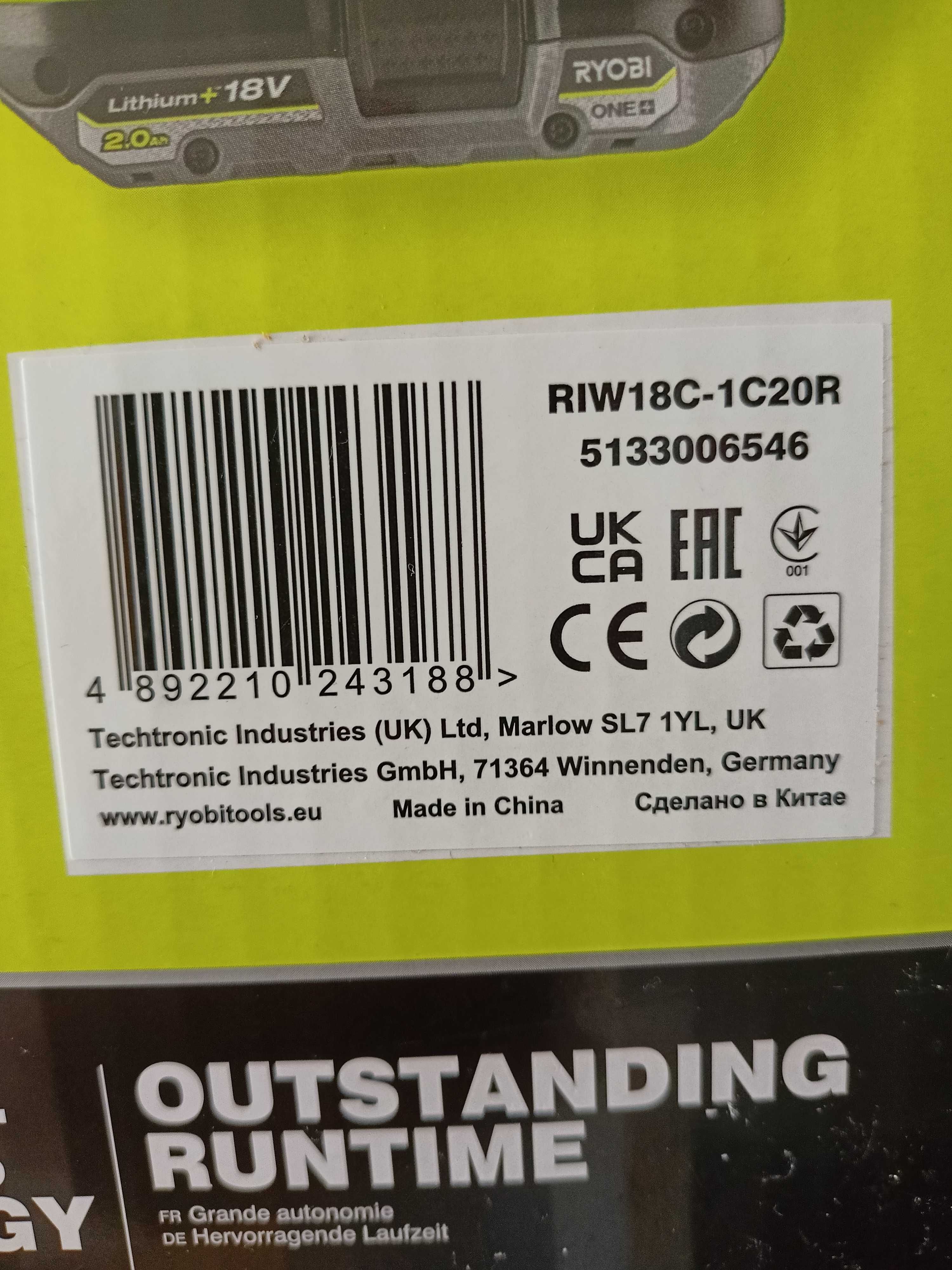 Ryobi ONE+ HP klucz udarowy RIW18C-1C20R nowe!