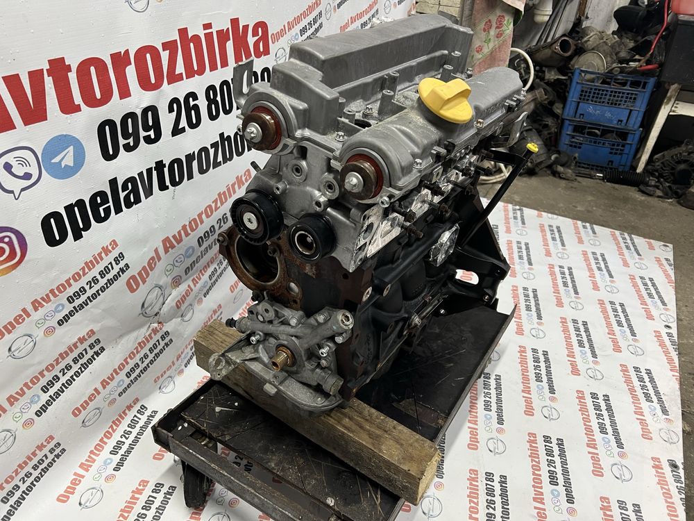 Двигун мотор x18xe1 opel vectra astra zafira. Опель вектра астра
