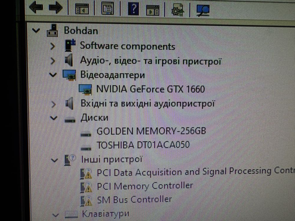 Продам компютер , GTX 1660 , intel i5 9400f,