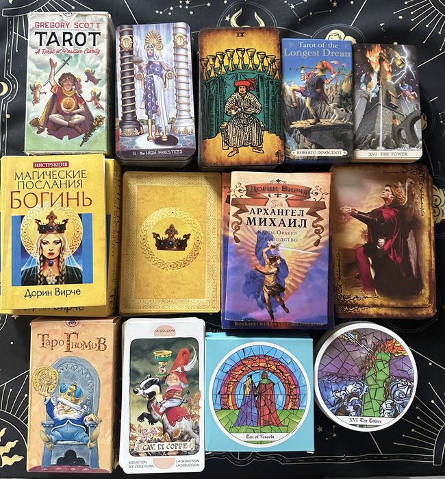 Таро Распродаю свою коллекцию
