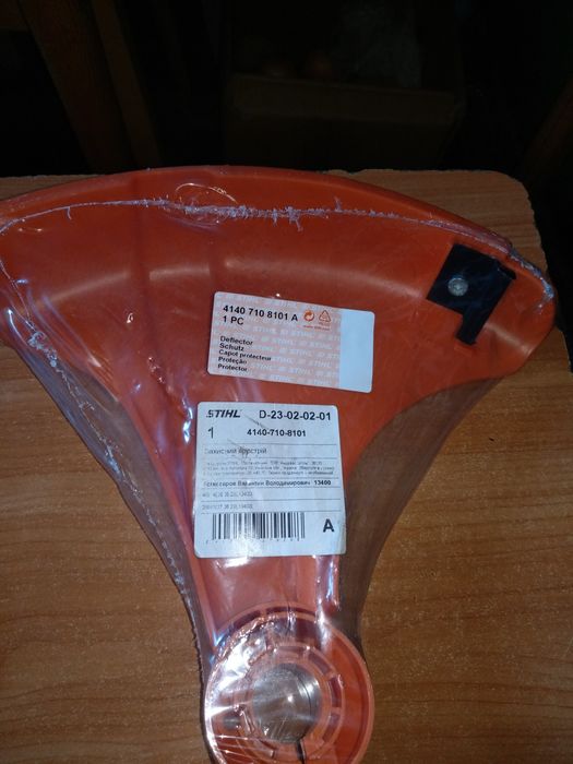 Защитный кожух мотокосы  Stihl FS 38 + нож