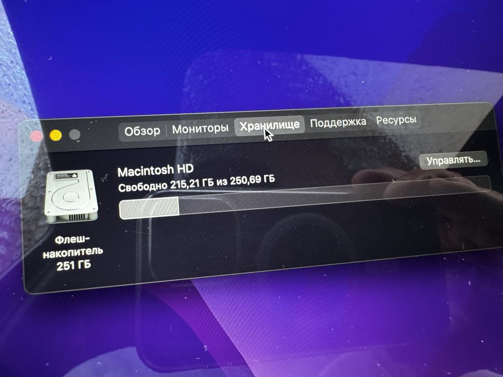 Macbook pro 13 2017 i5 8/256