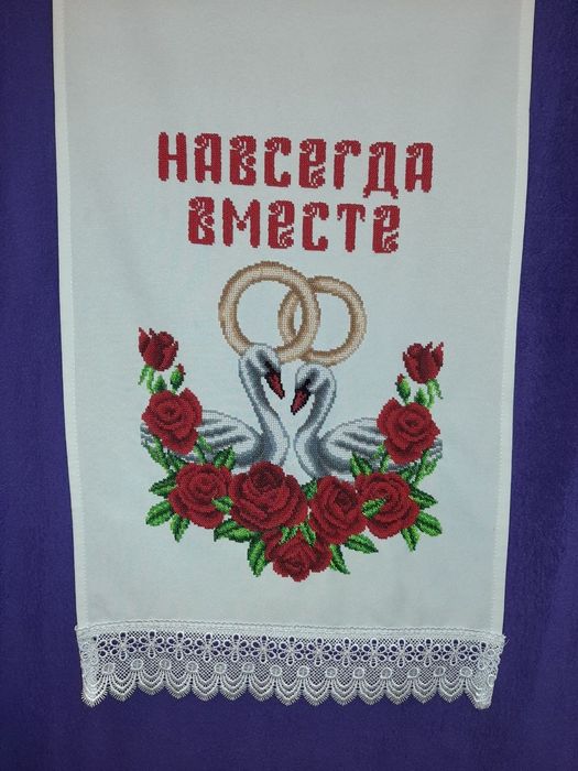 Рушнык, вышивка бисером ручной работы.