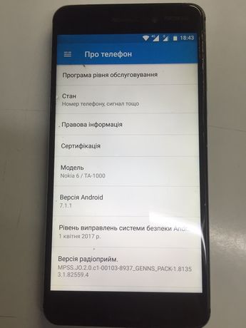 Телефон Nokia 6 Dual Sim (TA-1000)