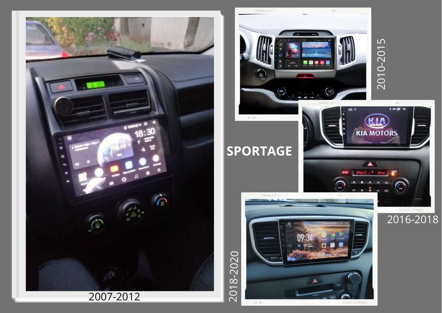 Штатні Магнітоли KIA Sportage 2007-12, 2010-15, 2016-18, 2018-20