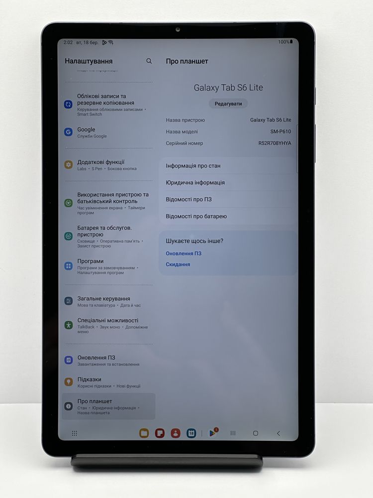 Samsung Tab S6 Lite 4/64 Wi-Fi SM-P610