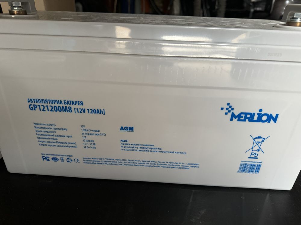 Аккумулятор  MERLION AGM GP121200M8 12 V 120 Ah
