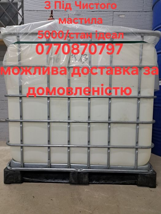 Продам Бочки 200л