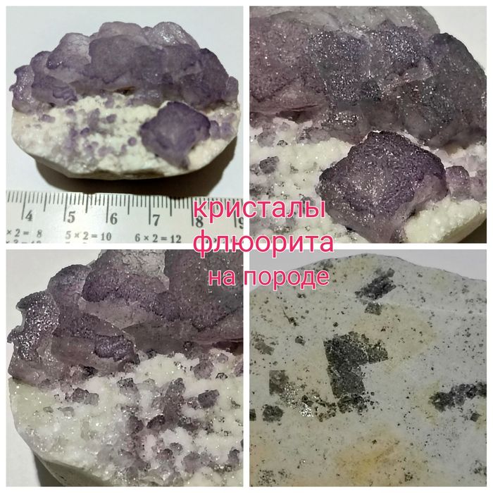 Минералы (2) для коллекции