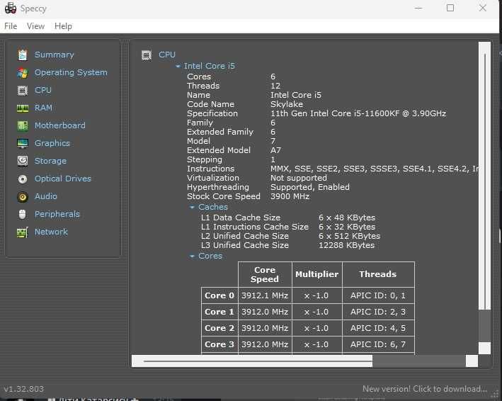 Ігровий ПК • Intel Core i5-11600KF • GTX 1660Ti • 16GB RAM