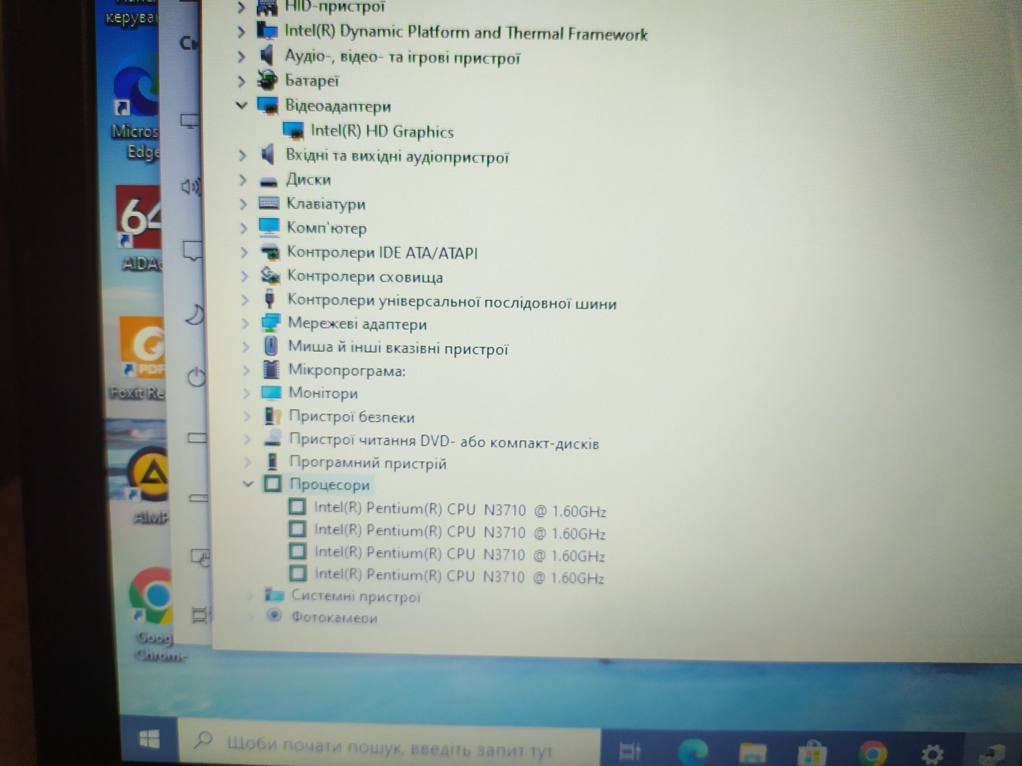 Ноутбук Dell Inspiron 15-3552,4 ядра 4 потоки,ram 8/ssd 120 gb