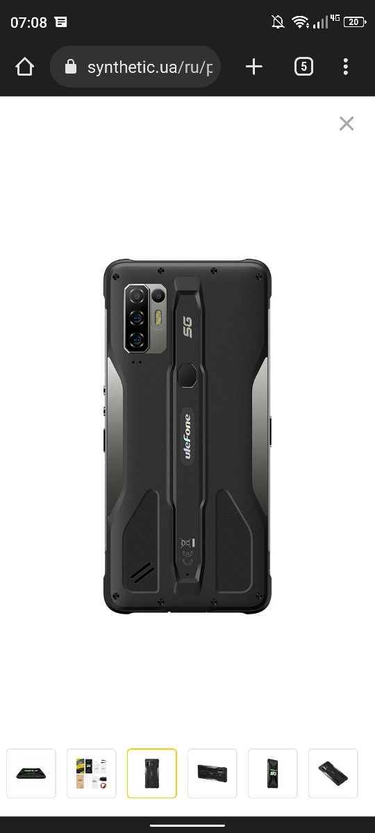 Ulefone armor 10 5g