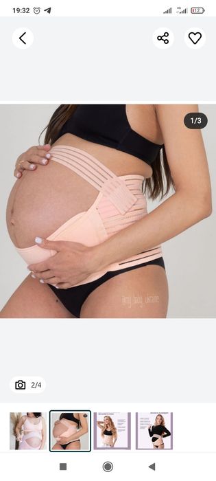 Бандаж для беременных и послеродовой на липучках