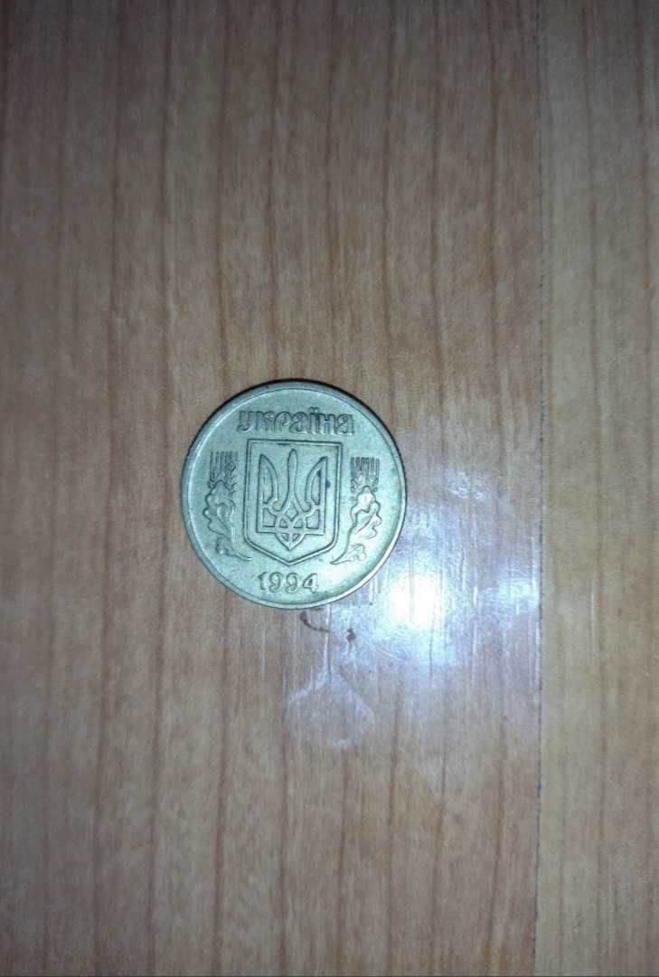 Монета 50 копеек 1994 КРАЙНЕ РЕДКАЯ