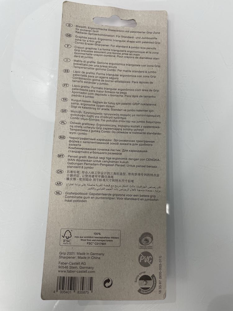 Faber Castell zestaw ołówki+temperówka, pędzelki