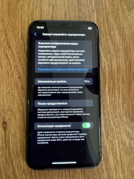 Iphone 11 64Gb в ідеальному стані