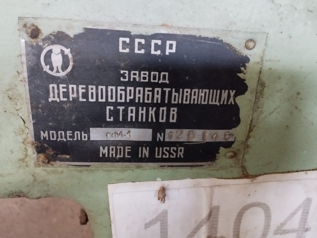 Фуговальний станок СФ-4