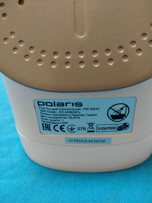 Утюг Polaris PIR 2281K