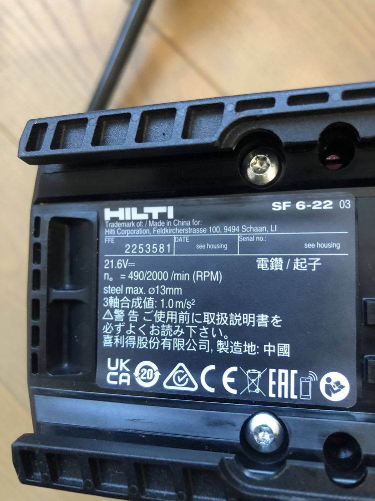 Безщітковий. Акум. Шуруповерт Hilti Nuron SF6-22