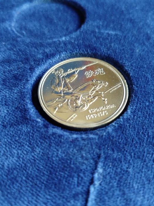 Moeda comemorativa de 200 Escudos- Espingarda