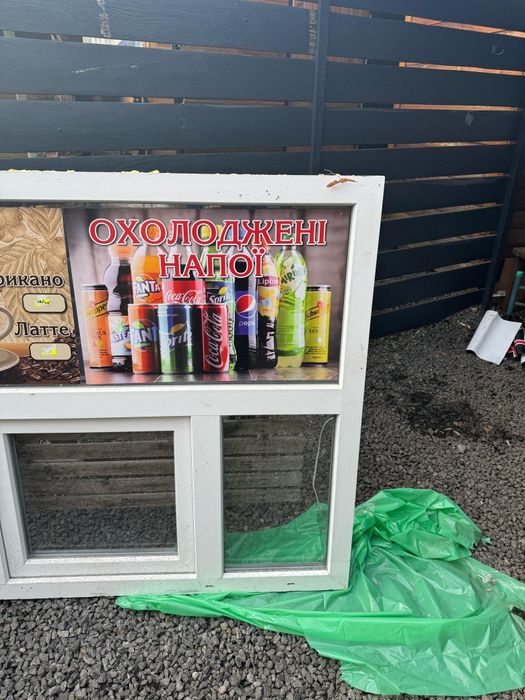Продам вікно для кіоска