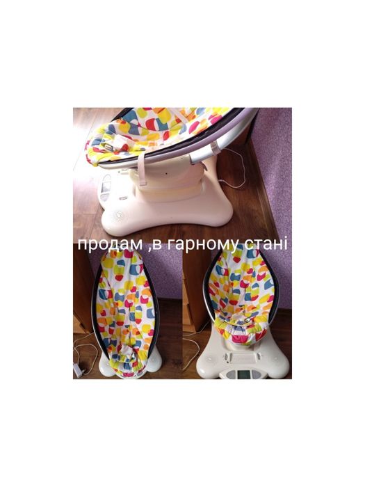 Заколисуючий центр для немовлят