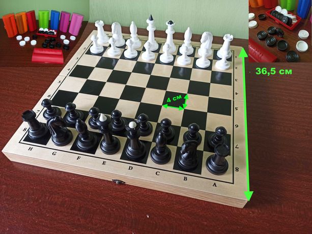 Деревянная шахматная доска + шашки, шахмати шахи з дерев'яною дошкою