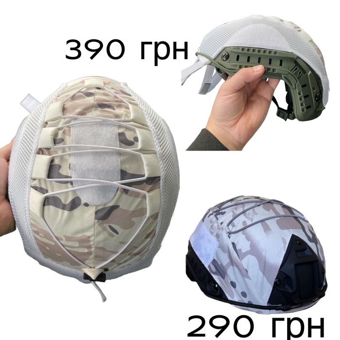 Маскувальний костюм мультикам білий multicam alpine маскхалат масхалат