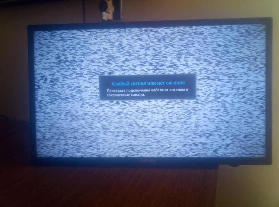 Телевізор samsung 32