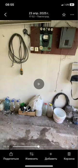 Гараж Автолюбитель 2 или обмен авто(можно бляху)