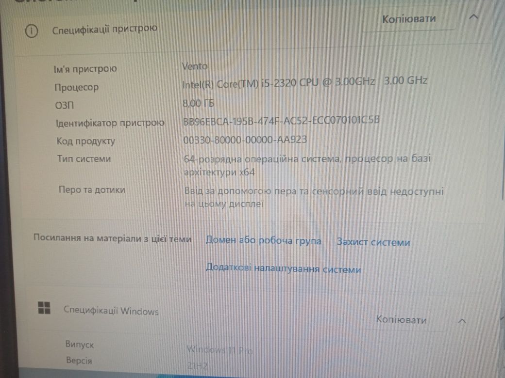Комп'ютер 4 ядра