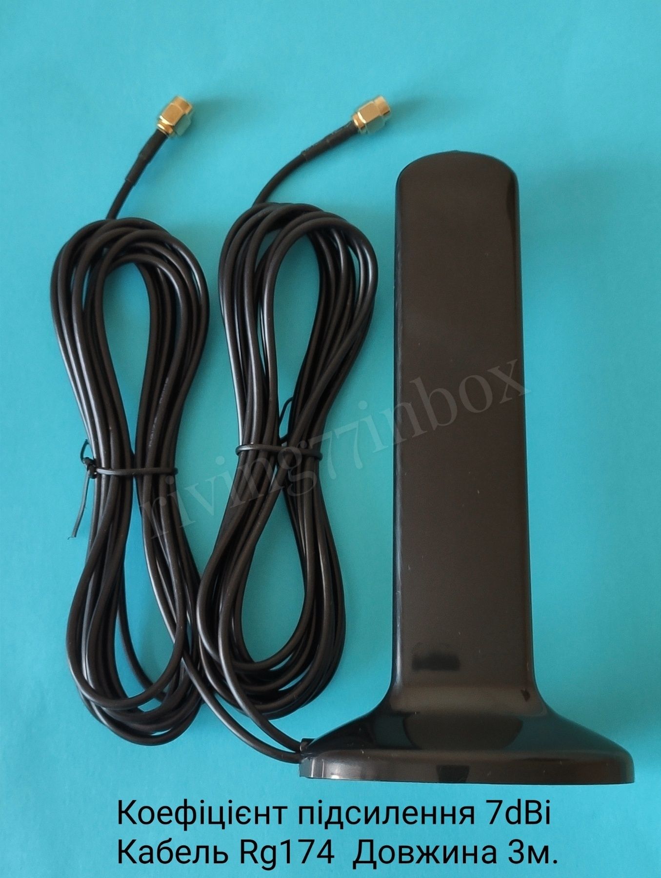 Антенны 4G 3G LTE MIMO 5-8dBi