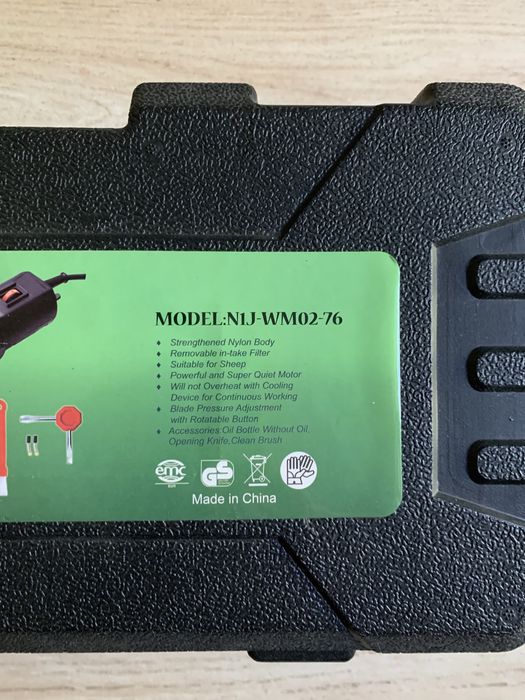 Машинка для стрижки овець (машинка для стрижки килимів) тафтинг