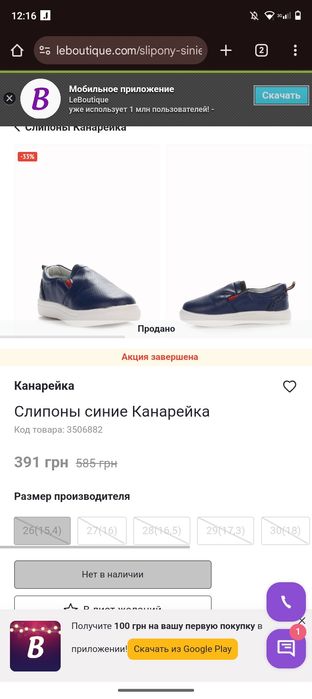 Слипоны кеды кожа кожаные канарейка черные 21р