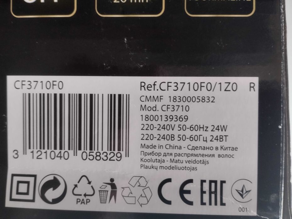 автоматична плойка для завивки волосся Rowenta So Curls.