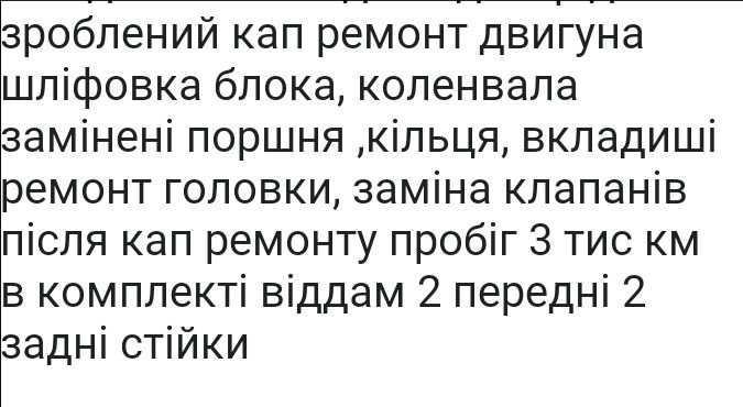 Jeely Emgrand 7 2013 торг