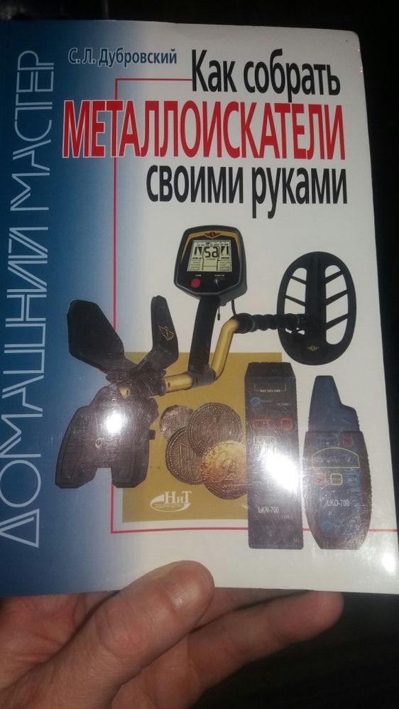 Продам книгу