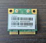 Karta WI-FI sieciowa Broadcom DHXB-81