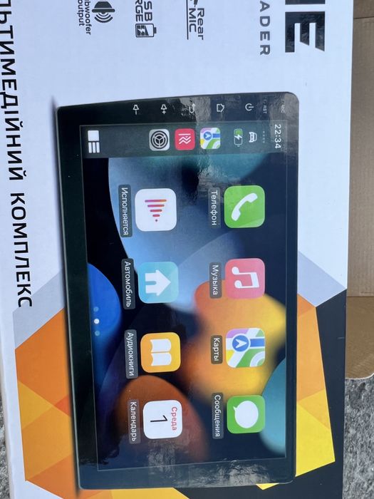 Автомагнітола CYCLONE