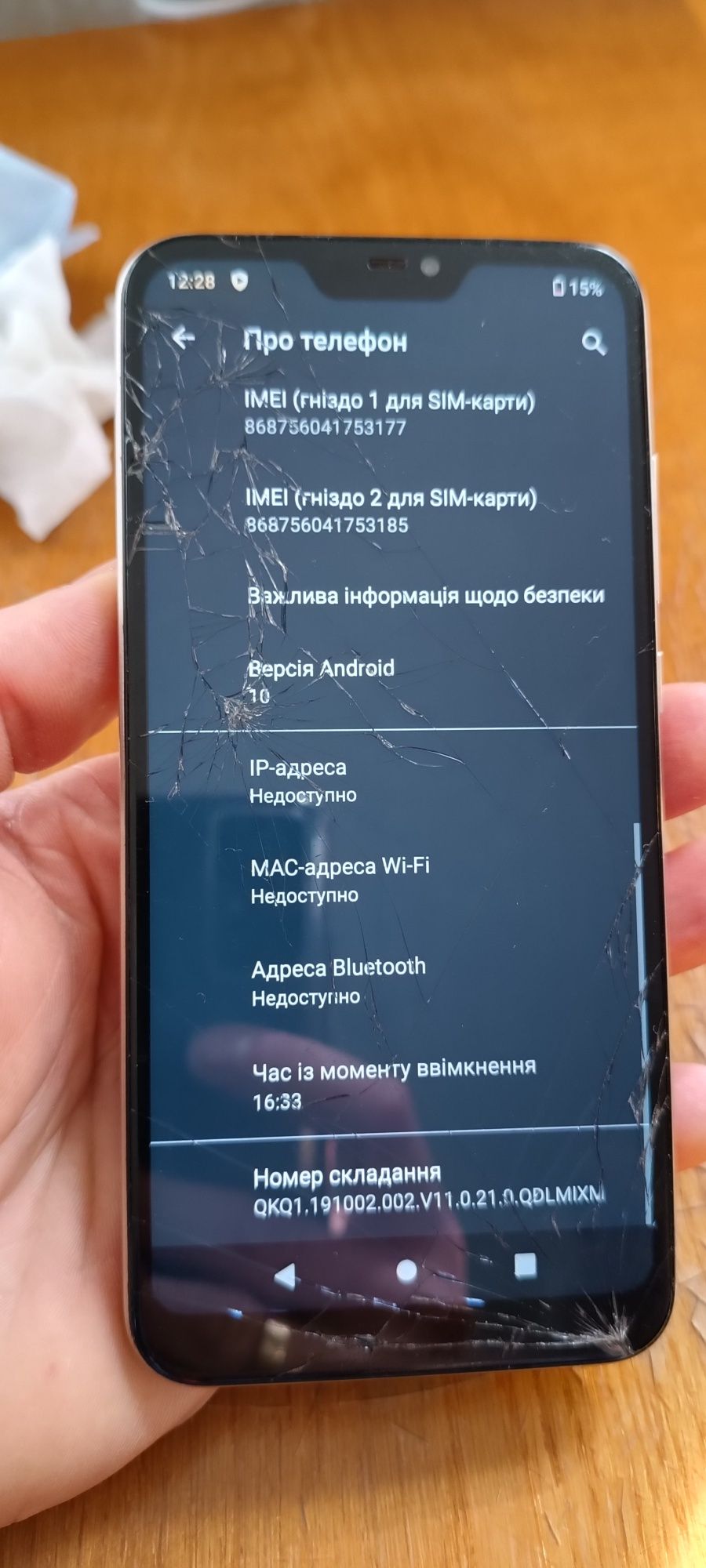 Продам Xiaomi MI A2 Lite