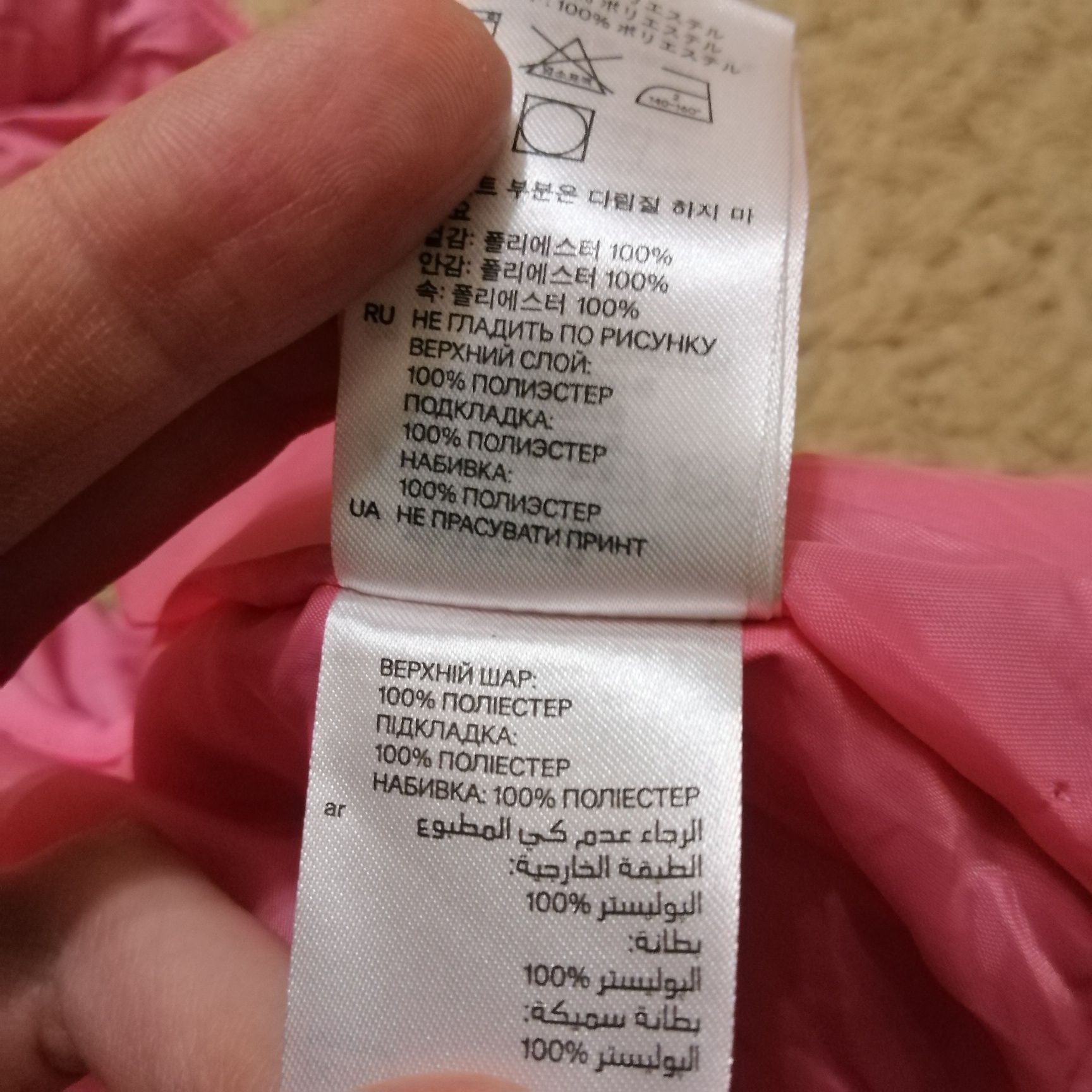 Жилетка H&M з вушками