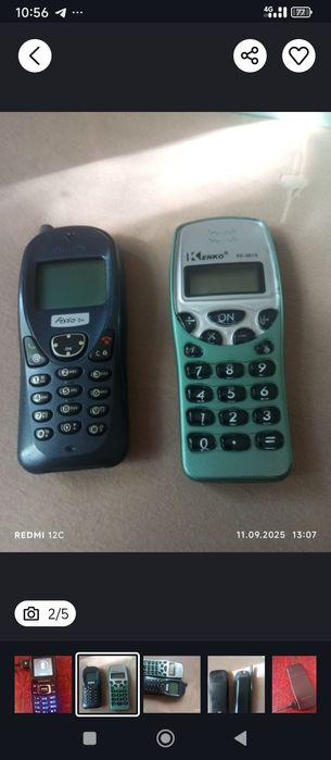 Два не рабочих телефона