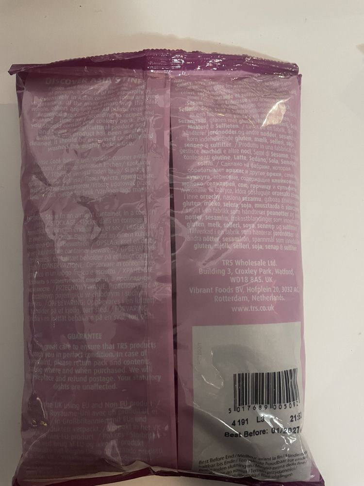 Fasola czerwona Red Kidney Beans TRS 500g