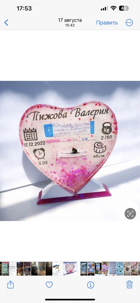 Наліпки для метрик , весільні на бокали та пляшки під замовдення