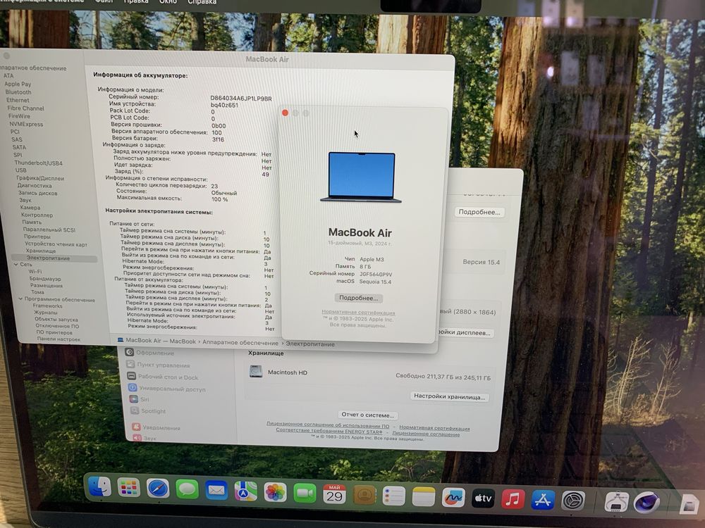 MacBook Air 15’ 2024 год. M3 8/256 аккумулятор 100%