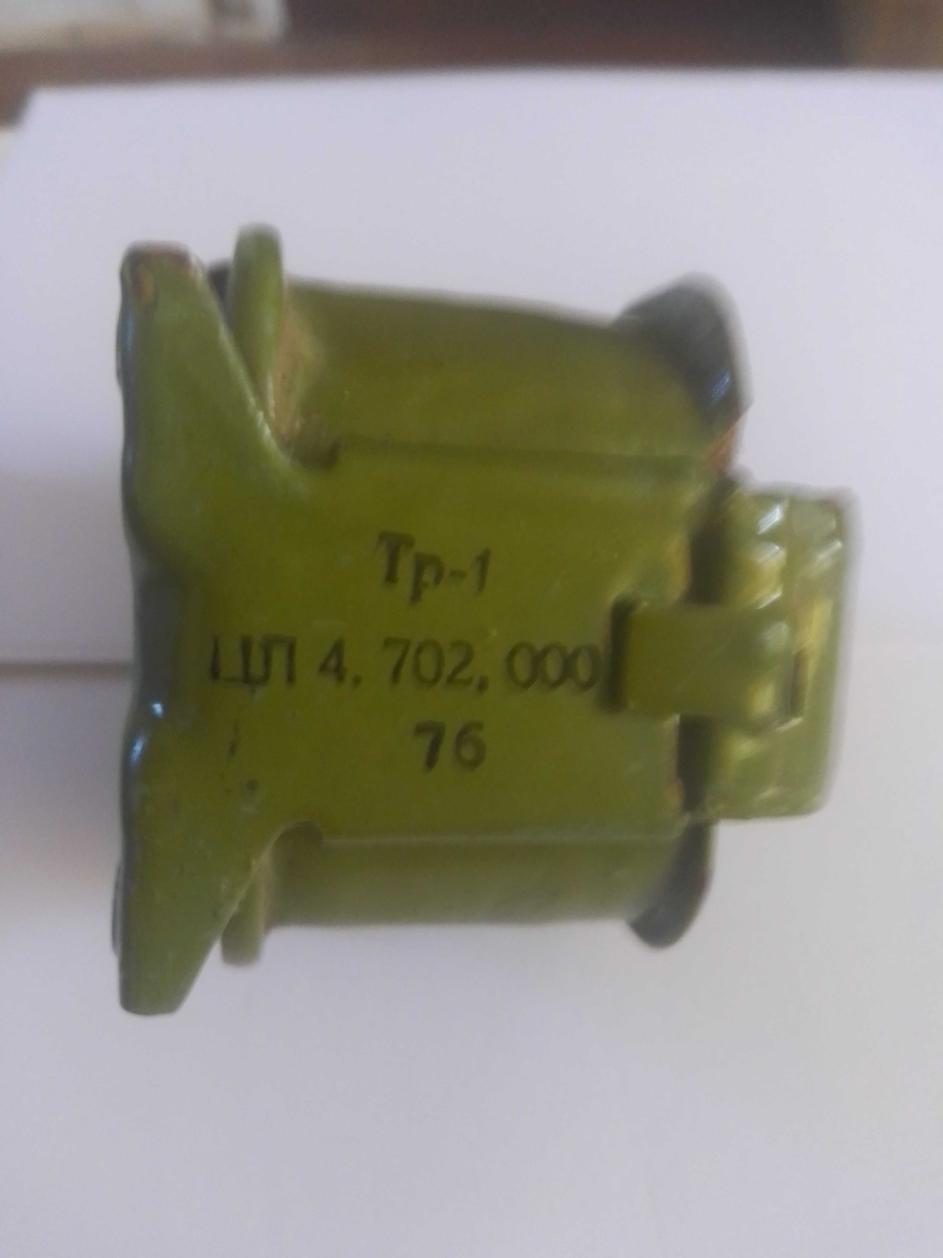 Трансформатор Тр-1 ЦЛ 4. 702,000 76