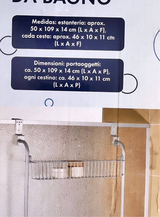 Шафа для ванни (європа)