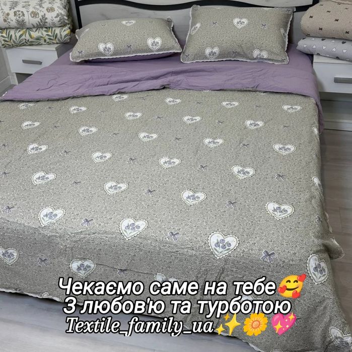 Постільна білизна з літньою ковдрою