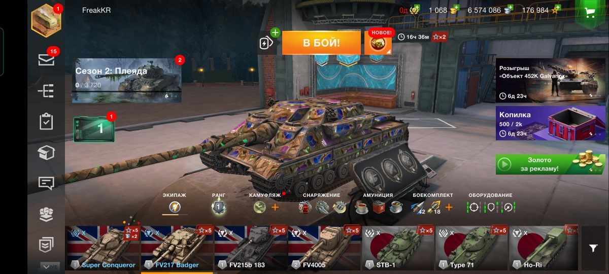 Продам аккаунт World of tanks Blitz